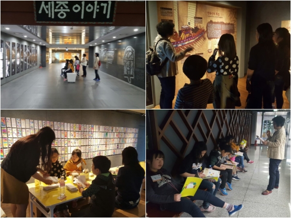 10월 토요프로그램 \'역사보물찾기\'